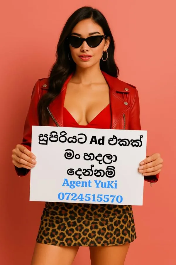 🔥Agent Yuki - ඔබේ දැන්වීම් සැනින් පල කරගන්න ! 🔥 | Lanka Ads New