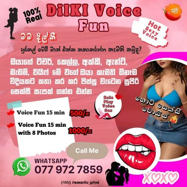 𝐃𝐢𝐥𝐤𝐢 𝐕𝐎𝐈𝐂𝐄 𝐅𝐔𝐍 | Lanka Ads New