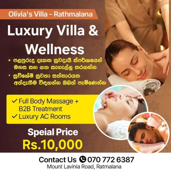 ♦️ Luxury Villa & Wellness - Olivia's Villa Rathmalana ♦️ VISIT Available In Colombo Area 