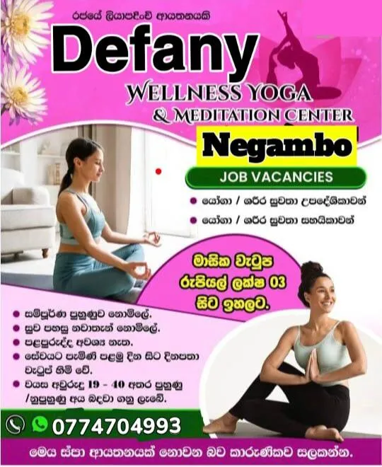 🔯 JOB VECANCY FOR YOGA Driven Meditation Center  💒 | Lanka Ads New