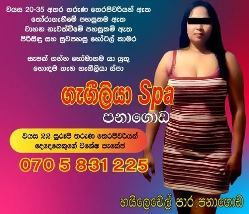 GENUINE SPA EXPERIENCE AT GAGEELIYA SPA | Lanka Ads New