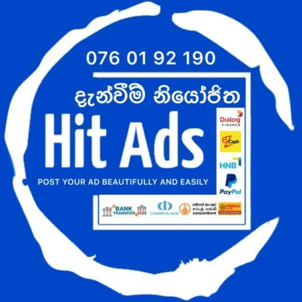 දැන්වීමක් දාගන්න කතා කරන්න | Verified Ad Agent ✔️ | Lanka Ads – Pulse Feed