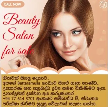 බියුටි සැලෝන් එකක් විකිණීමට- Beauty Salon for Sale | Lanka Ads – Pulse Feed