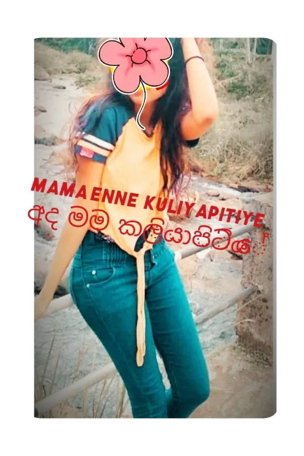 Hot teen girl at Kuliyapitiya Pannala Hettipola Narammala Dummalasuriya  Bingiriya Katupot